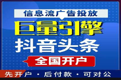 信息流优化师案例：打造爆款图文广告解析